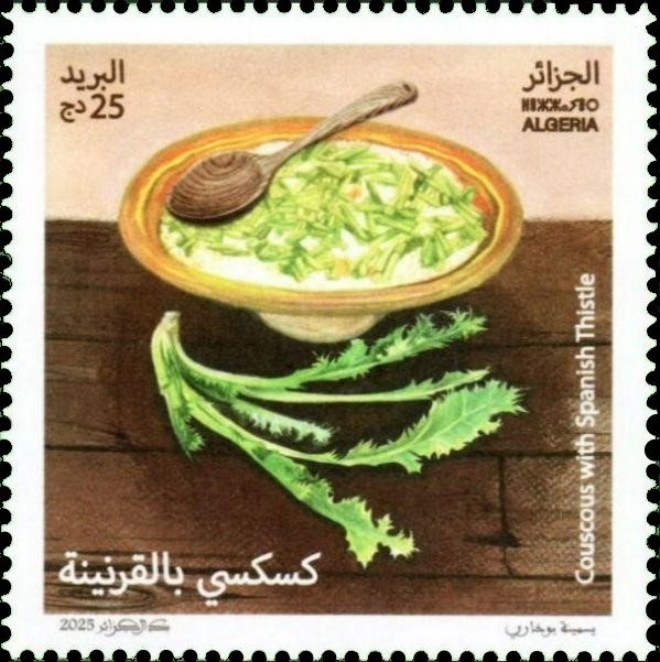 Stamp