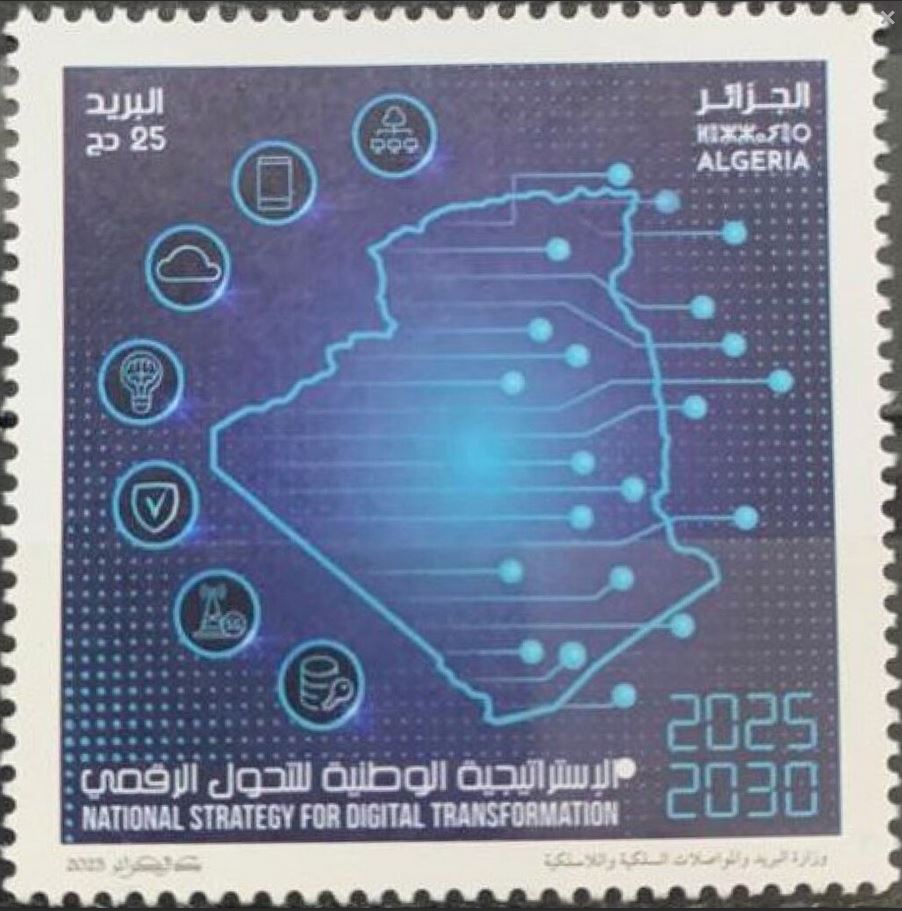 Stamp