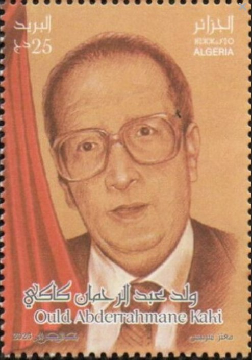 Stamp