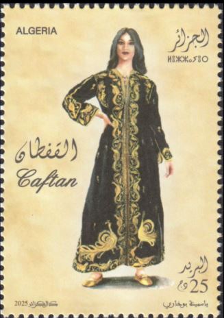 Stamp