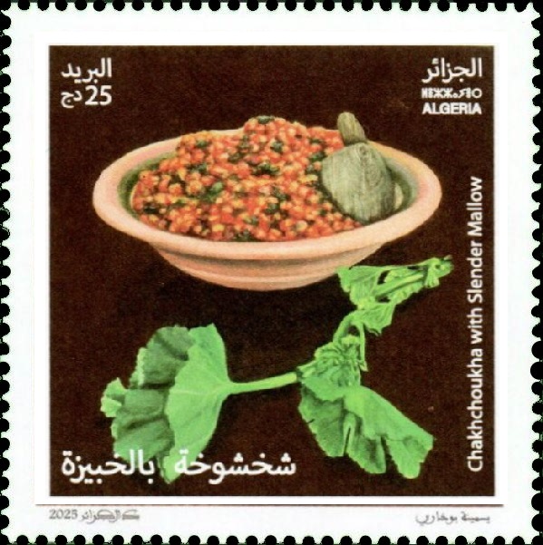 Stamp