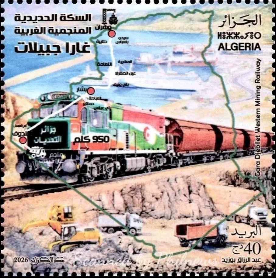 Stamp