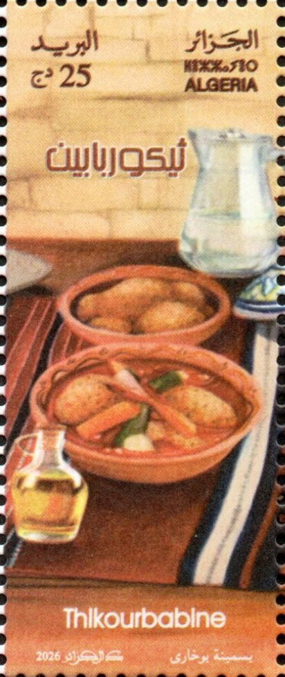 Stamp