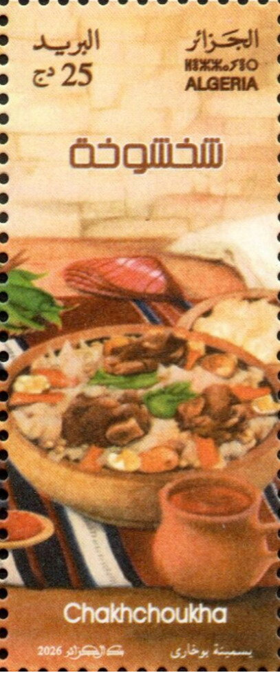 Stamp