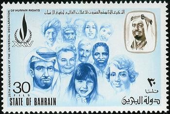 25 Years of Human Rights Day- 30 fils