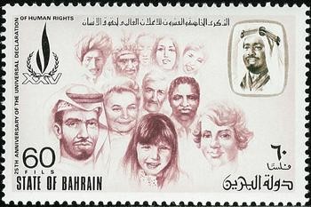 25 Years of Human Rights Day- 60 fils