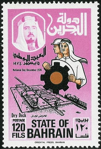 National Day 1974 - 120 fils