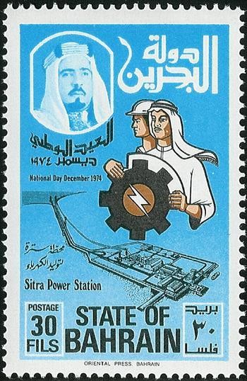National Day 1974 - 30 fils