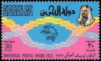 U.P.U. (Universal Postal Union) Accession - 30 fils