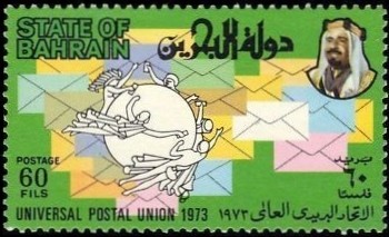 U.P.U. (Universal Postal Union) Accession - 60 fils