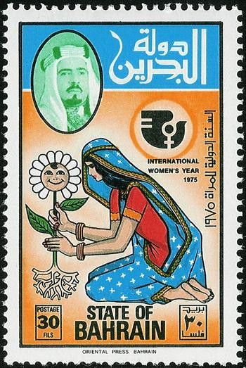 International Women's Year- 30 fils