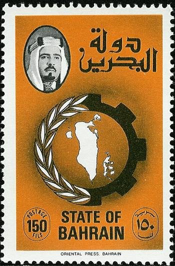 economic development and industrial modernization  -150 fils