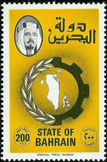 economic development and industrial modernization  -200 fils