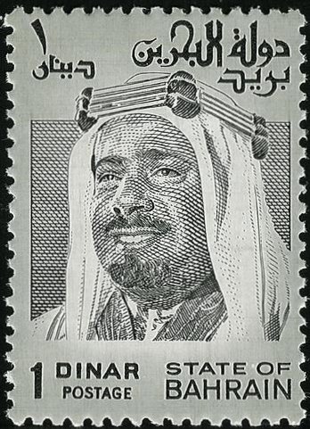 Emir Sheikh Isa bin Salman al-Khalifa (1976-2000)  - 1 dinar