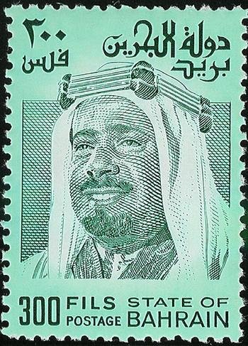 Emir Sheikh Isa bin Salman al-Khalifa (1976-2000)  - 300 fils