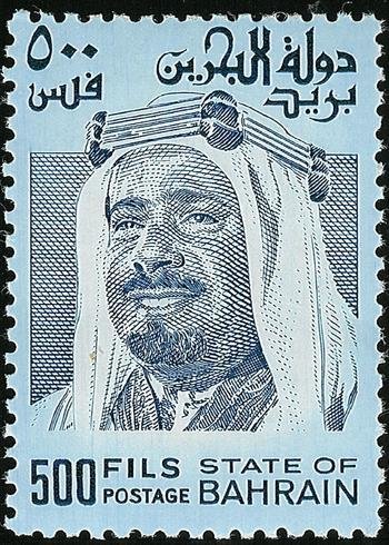 Emir Sheikh Isa bin Salman al-Khalifa (1976-2000)  - 500 fils