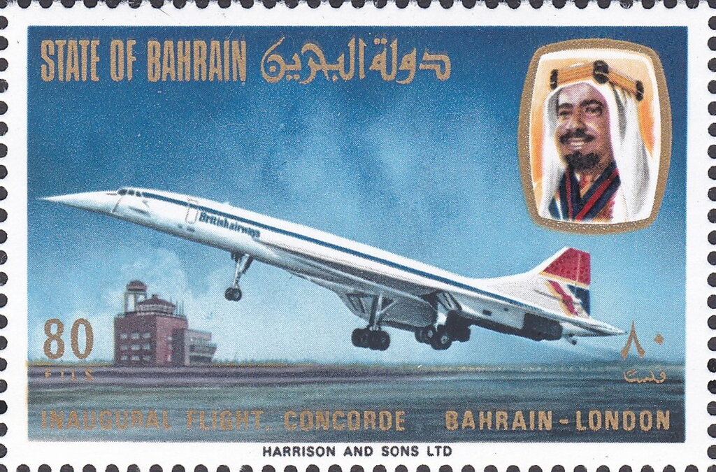 First Concorde flight from Bahrain to London  - 80 fils