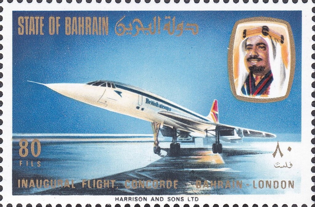 First Concorde flight from Bahrain to London  - 80 fils