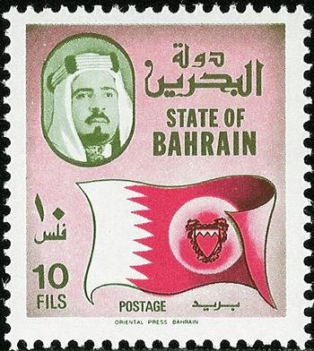 State of Bahrain  - 10 fils