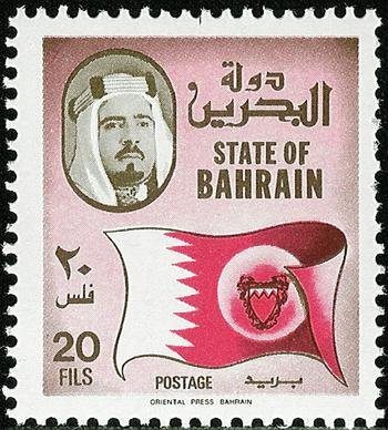 State of Bahrain  - 20 fils