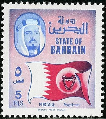 State of Bahrain  - 5 fils