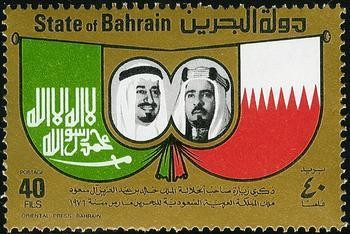 Visit of the king Kalid of Saudi Arabia  - 40 fils