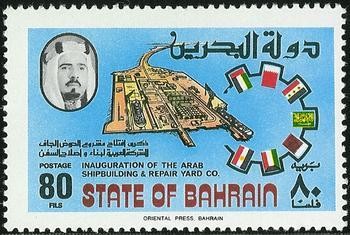 Commissioning of the arab shipbuilding and repair shipyard - 80 fils
