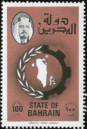 economic development and industrial modernization  -100 fils