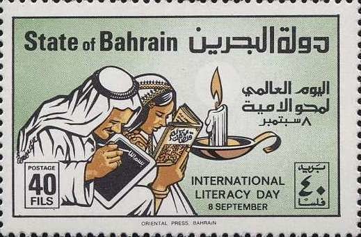 Stamp
