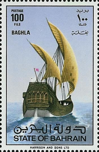 Baghla (Traditional Arabian Sailing Vessel)