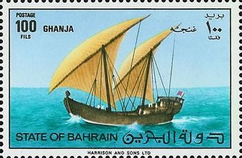 Ghanja (Traditional Arabian Sailing Vessel)