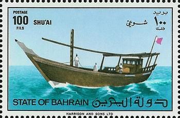 Shu'ai (Traditional Coastal Vessel)