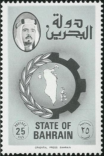 State of Bahrain - National Development - 25 fils