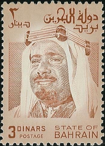 Emir Sheikh Isa bin Salman al-Khalifa (1976-2000) - 3 dinar