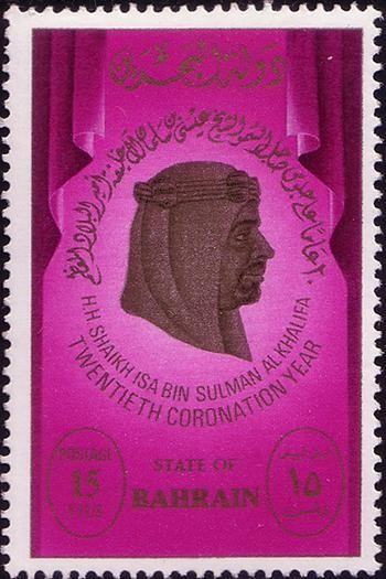 20th anniv. of the coronation of Emir Sheikh Isa bin Salman - 15 fils