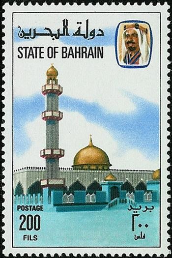 Decorative Minaret Mosque - 200 fils