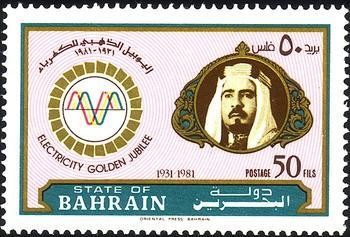 Golden Jubilee of Electricity in Bahrain (1931-1981)