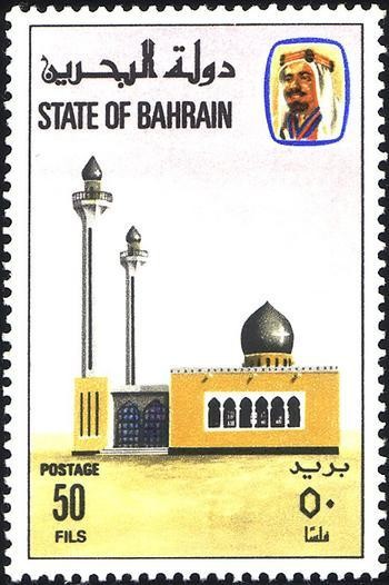Modern City Mosque - 50 fils