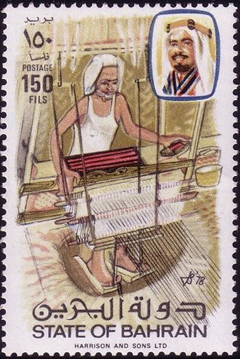 Traditional Handicrafts of Bahrain - 150 fils