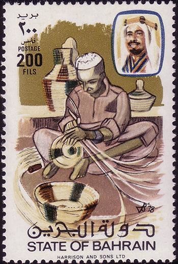 Traditional Handicrafts of Bahrain - 200 fils