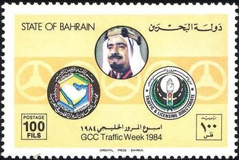 GCC Traffic Week 1984 - 100 fils