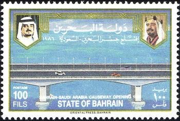 Bahrain-Saudi Arabia Causeway Opening (King Fahd Causeway) - 100 fils