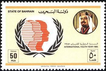 International Youth Year 1985 - 50 fils