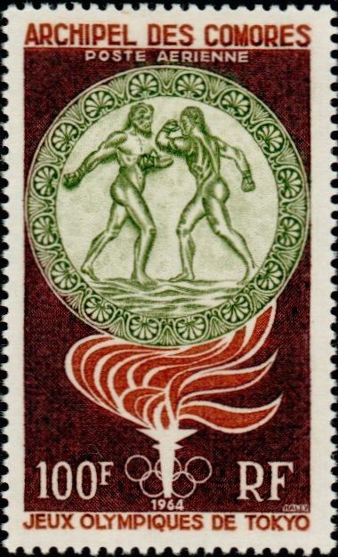 Stamp