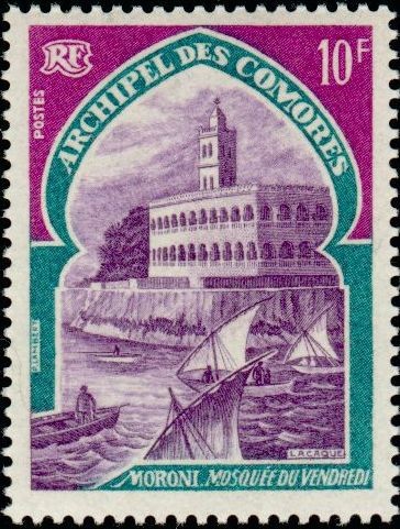 The Friday Mosque of Moroni - 10 franc