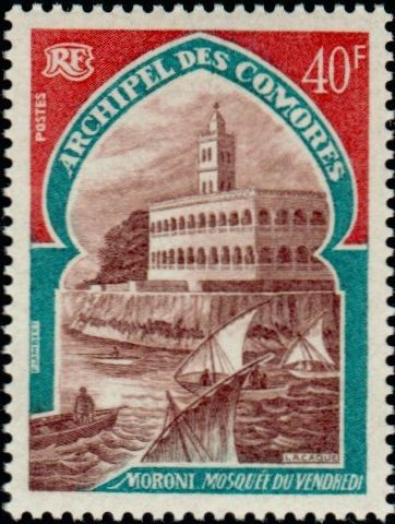 The Friday Mosque of Moroni - 40 franc
