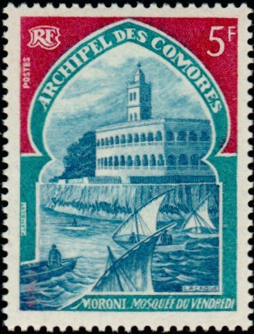 The Friday Mosque of Moroni - 5 franc