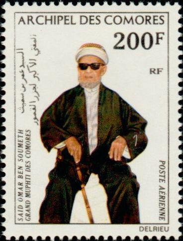 Saïd Omar ben Soumeth (1899–1980)