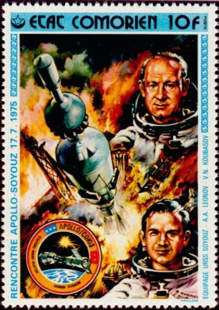 Stamp