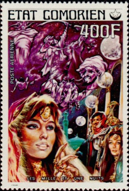Stamp